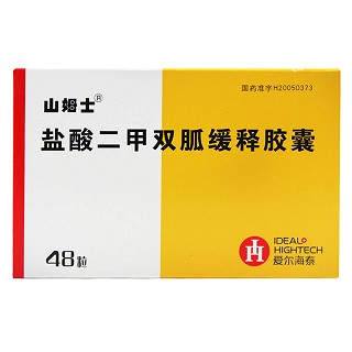 鹽酸二甲雙胍緩釋膠囊(山姆士) 鹽酸二甲雙胍緩釋膠囊(山姆士)