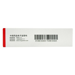 鹽酸二甲雙胍緩釋膠囊(0.25g*48s) 鹽酸二甲雙胍緩釋膠囊(0.25g*48s)