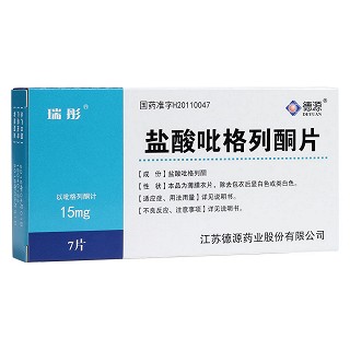 鹽酸吡格列酮片(瑞彤)