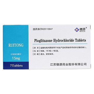 鹽酸吡格列酮片(瑞彤) 鹽酸吡格列酮片(瑞彤)