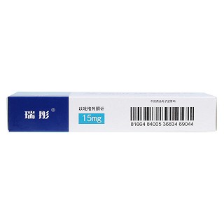 鹽酸吡格列酮片(15mg*7片/盒) 鹽酸吡格列酮片(15mg*7片/盒)