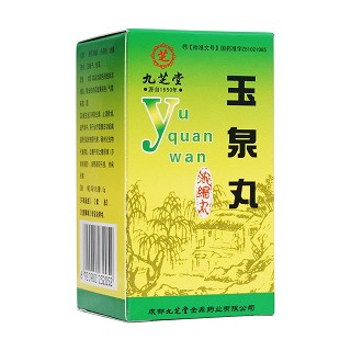 玉泉丸(九芝堂) 玉泉丸(九芝堂)