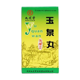玉泉丸價(jià)格 玉泉丸價(jià)格