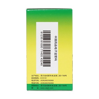 玉泉丸功效作用廠家 玉泉丸功效作用廠家