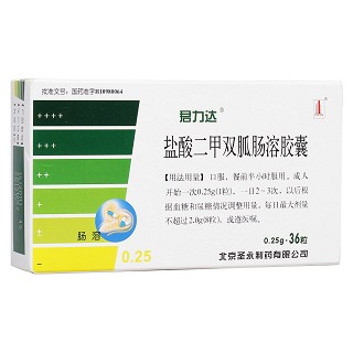 鹽酸二甲雙胍腸溶膠囊(君力達(dá))