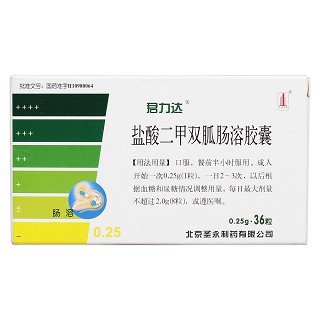 鹽酸二甲雙胍腸溶膠囊價格