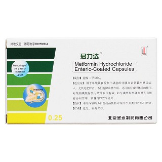 鹽酸二甲雙胍腸溶膠囊(君力達(dá))