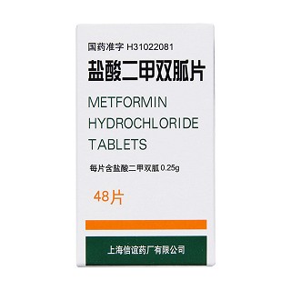 鹽酸二甲雙胍片價(jià)格 鹽酸二甲雙胍片價(jià)格