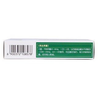 格列齊特片(80mg*60片/盒) 格列齊特片(80mg*60片/盒)