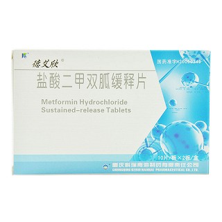 鹽酸二甲雙胍緩釋片(德艾欣) 鹽酸二甲雙胍緩釋片(德艾欣)