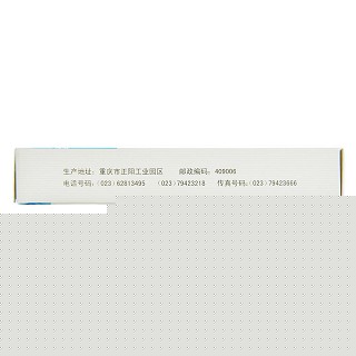 鹽酸二甲雙胍緩釋片(0.5g*20片/盒) 鹽酸二甲雙胍緩釋片(0.5g*20片/盒)