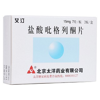 鹽酸吡格列酮片(艾汀) 鹽酸吡格列酮片(艾汀)