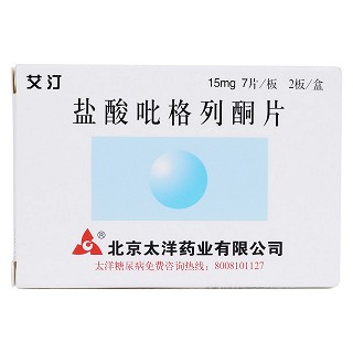 鹽酸吡格列酮片價(jià)格 鹽酸吡格列酮片價(jià)格