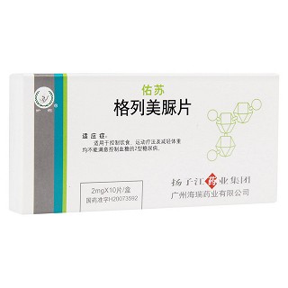 格列美脲片(佑蘇)