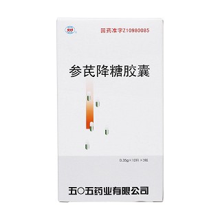 參芪降糖膠囊價格 參芪降糖膠囊價格