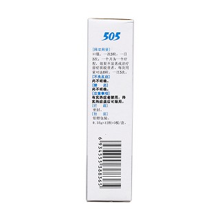 參芪降糖膠囊(505) 參芪降糖膠囊(505)