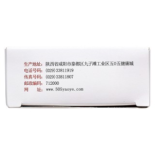 參芪降糖膠囊功效作用廠家 參芪降糖膠囊功效作用廠家