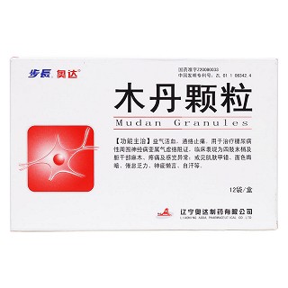 木丹顆粒(步長)價格 木丹顆粒(步長)價格