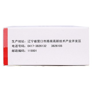 木丹顆粒(步長)(7g*12袋/盒) 木丹顆粒(步長)(7g*12袋/盒)