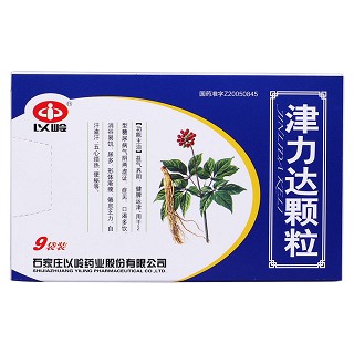 津力達顆粒價格 津力達顆粒價格