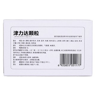 津力達顆粒(以嶺) 津力達顆粒(以嶺)