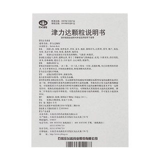 津力達顆粒功效作用廠家 津力達顆粒功效作用廠家