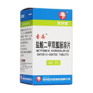 鹽酸二甲雙胍腸溶片(圣妥)