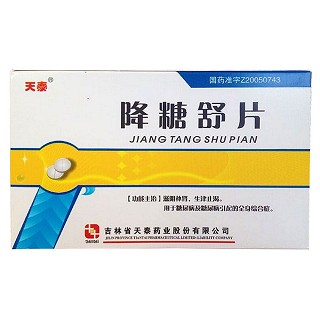 降糖舒片(天泰) 降糖舒片(天泰)
