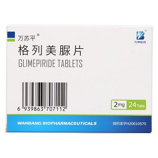 格列美脲片(萬蘇平) 格列美脲片(萬蘇平)