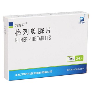 格列美脲片功效作用廠家 格列美脲片功效作用廠家