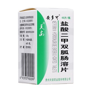 鹽酸二甲雙胍腸溶片(安多可) 鹽酸二甲雙胍腸溶片(安多可)