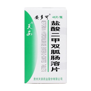 鹽酸二甲雙胍腸溶片價格 鹽酸二甲雙胍腸溶片價格