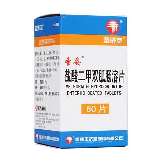 鹽酸二甲雙胍腸溶片(圣濟堂) 鹽酸二甲雙胍腸溶片(圣濟堂)