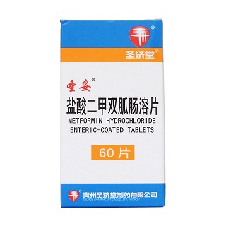 鹽酸二甲雙胍腸溶片價格 鹽酸二甲雙胍腸溶片價格