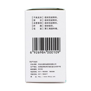 鹽酸二甲雙胍腸溶片(0.25g*48s) 鹽酸二甲雙胍腸溶片(0.25g*48s)