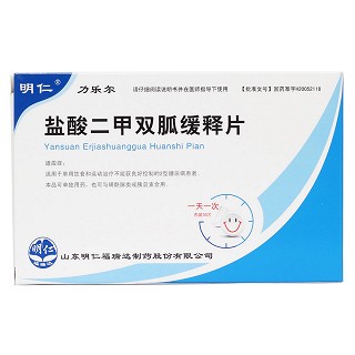 鹽酸二甲雙胍緩釋片價(jià)格 鹽酸二甲雙胍緩釋片價(jià)格