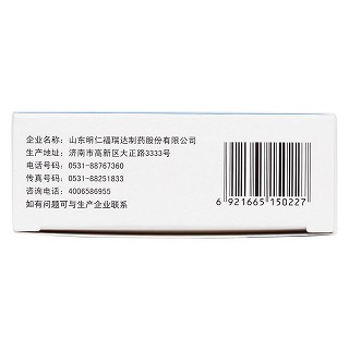 鹽酸二甲雙胍緩釋片功效作用廠家 鹽酸二甲雙胍緩釋片功效作用廠家
