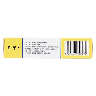 鹽酸二甲雙胍緩釋片(圣邦杰) 鹽酸二甲雙胍緩釋片(圣邦杰)