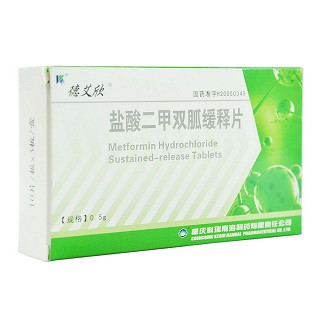 鹽酸二甲雙胍緩釋片價格 鹽酸二甲雙胍緩釋片價格