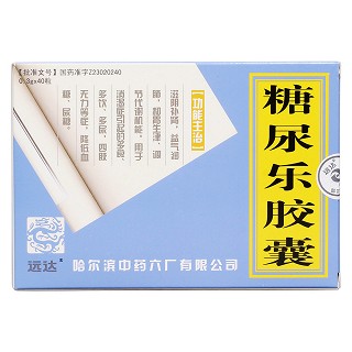 糖尿樂膠囊價格