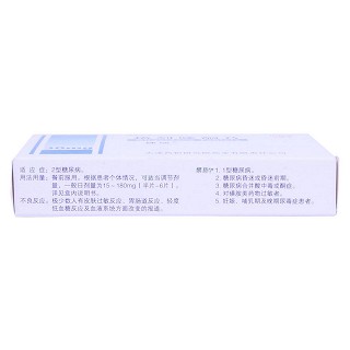 格列喹酮片價(jià)格 格列喹酮片價(jià)格