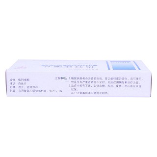 格列喹酮片(捷適) 格列喹酮片(捷適)