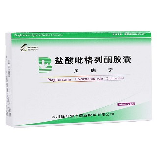 鹽酸吡格列酮膠囊(貝唐寧) 鹽酸吡格列酮膠囊(貝唐寧)