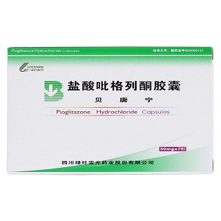 鹽酸吡格列酮膠囊價(jià)格 鹽酸吡格列酮膠囊價(jià)格