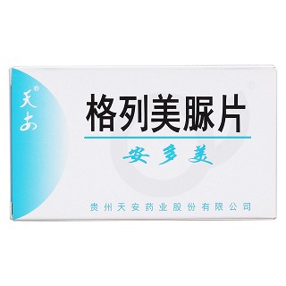 格列美脲片價(jià)格 格列美脲片價(jià)格