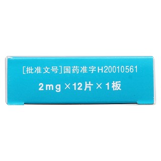 格列美脲片功效作用廠家 格列美脲片功效作用廠家