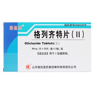 格列齊特片價(jià)格 格列齊特片價(jià)格