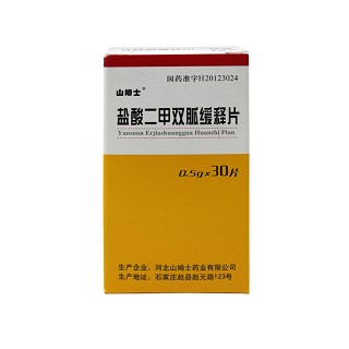 鹽酸二甲雙胍緩釋片(山姆士) 鹽酸二甲雙胍緩釋片(山姆士)