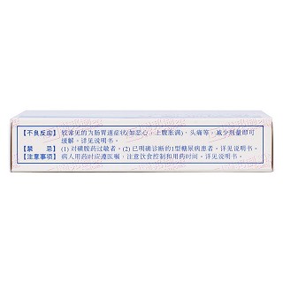 格列吡嗪片(5mg*48s) 格列吡嗪片(5mg*48s)