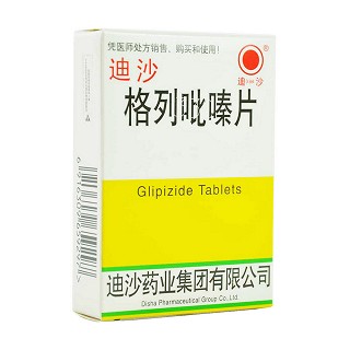 格列吡嗪片價格 格列吡嗪片價格